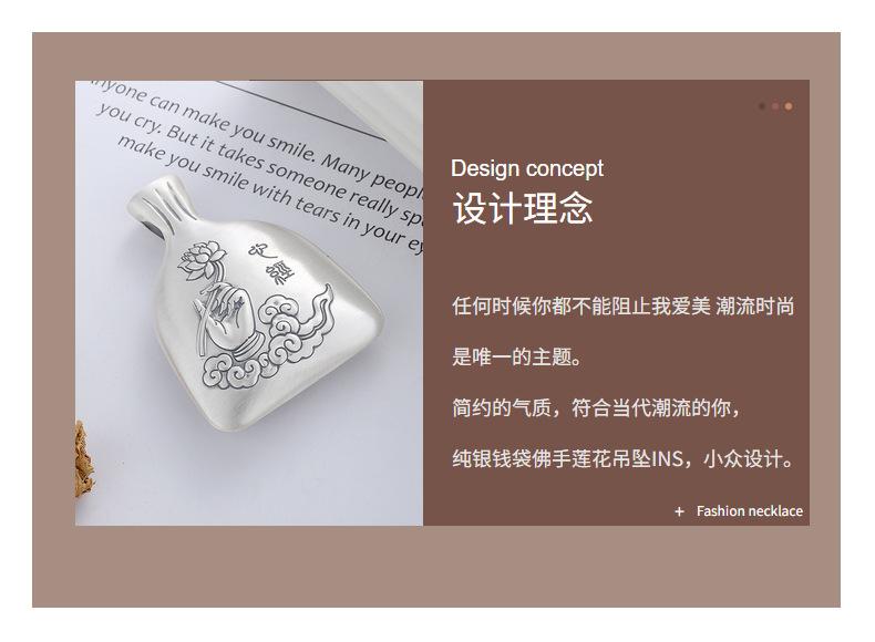 Product Introduction of S990 Pure Silver Ethnic Style Matte Hollow Heart Sutra Money Bag Buddha Hand Lotus DIY Pendant 16