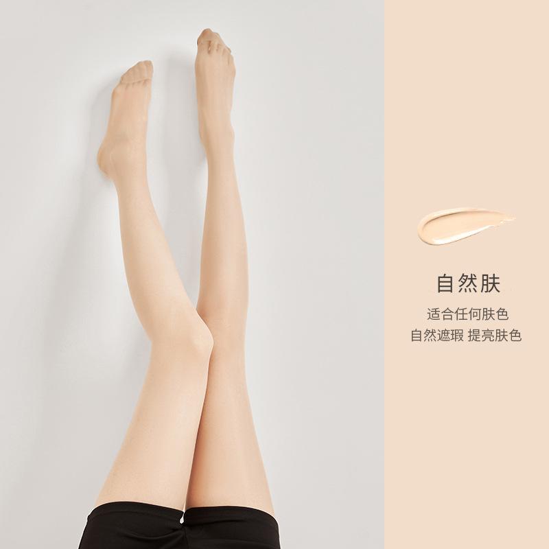 Tất Nữ, Mỏng Và Chống Nút Chai, Bền, Tất Lụa Màu Đen, Thích Hợp Cho Mùa Hè, Quần Tất 0D, Màu Da Thịt Tuyệt Vời, Không Trơn Trượt, Tất Lụa Nữ quần  tất  dứa quần  tất  da  nữ quần  tất  trắng quần  tất  da  đen  trung  quốc quần  hút  chân  không 2