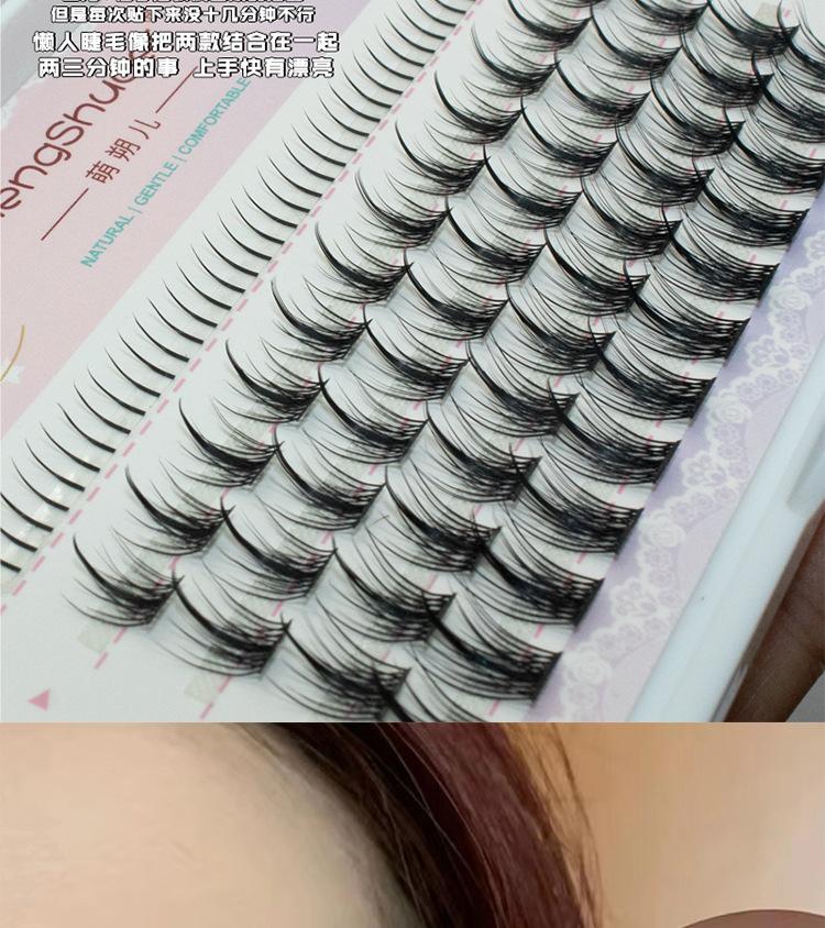 Product Introduction of Mengshu'er Tower Tip Wheat Little Devil False Eyelashes Female Eyelash Trilogy Natural Devil Cartoon Eyelashes Hard Stem it cosmetics 2