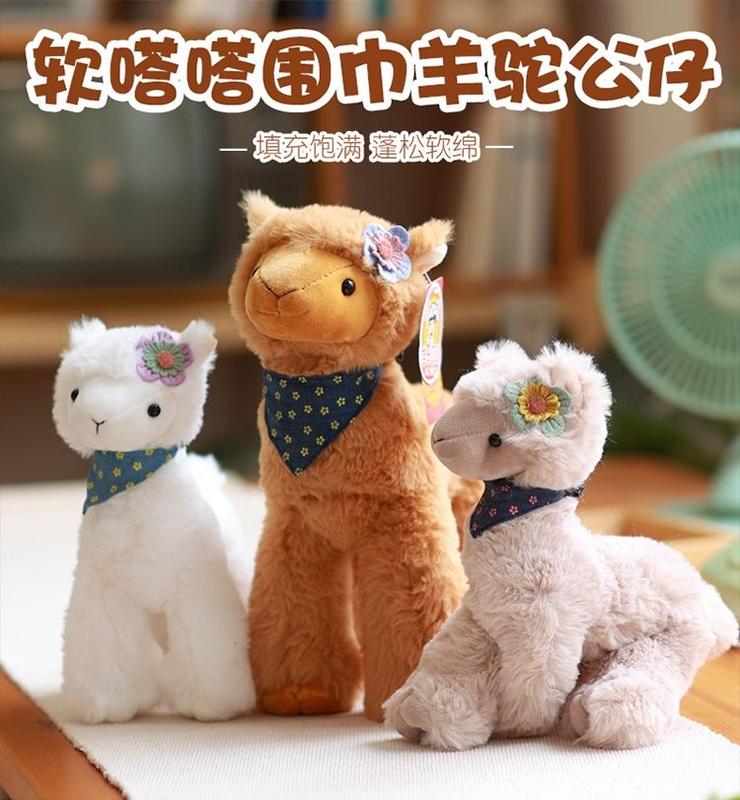 Product Introduction of Alpaca Doll Cute Lamb Plush Toy Doll Girl Confort Doll for Sleeping Children's Gift Birthday Gift Holiday Gift 0