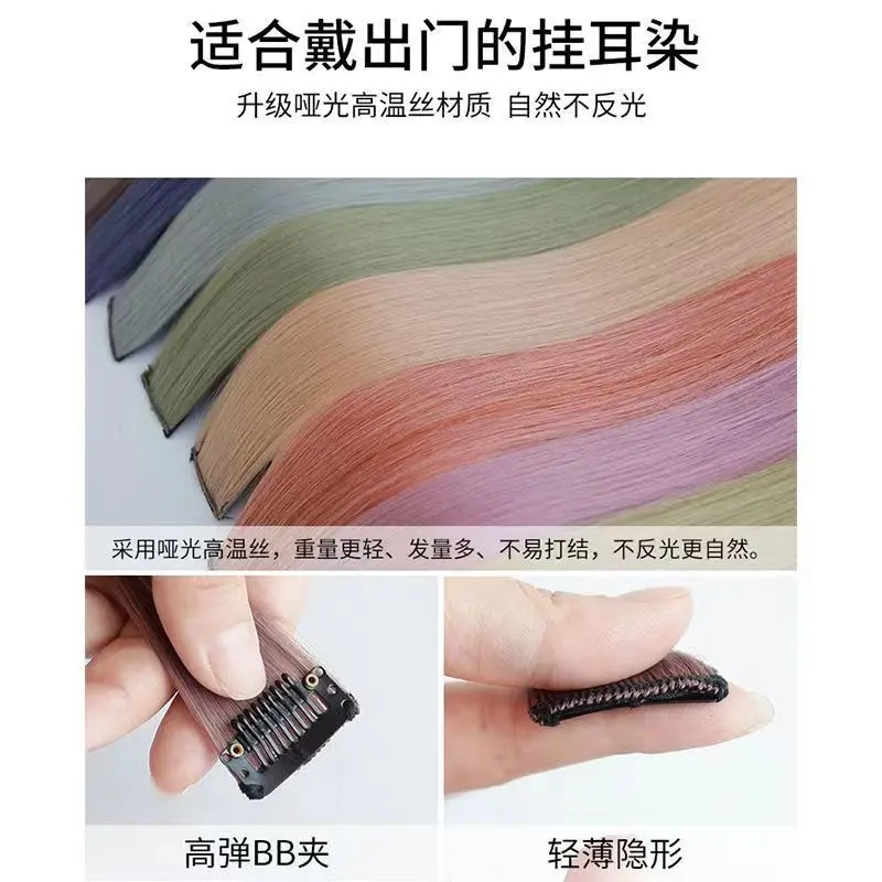 Miếng Dán Tóc Giả, Tóc Dài, Nhuộm Tai, Tóc Nối Nữ, Miếng Dán Nhuộm Chọn Tóc Nữ, Miếng Dán Tóc Giả Nhuộm Highlight, Miếng Dán Tóc Giả Nhuộm Màu Women Wig 5