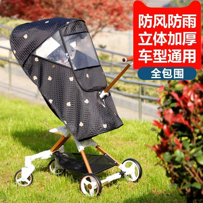 Product Introduction of Tấm Che Mưa Xe Đẩy Em Bé, Mục Đích Chung, Tốt Cho Em Bé, Gối Hai Chiều, Ya T6, Sản Phẩm Thần Kỳ Cho Trẻ Đi Bộ, Dày Dặn, Giữ Nhiệt, Chống Gió, Thích Hợp Cho Mưa Cho Bé 2