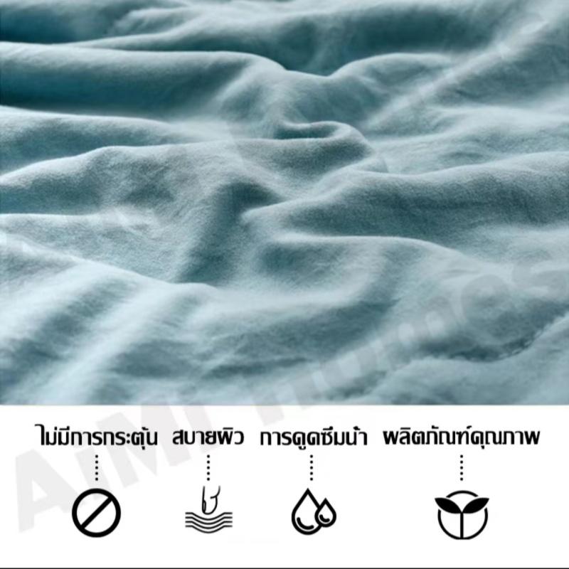กทม. ผ้านวม 3.5 ฟุต/5 ฟุต/6 ฟุต ผ้านวมสีเทา ผ้านวม สีทึบ ผ้านวมหอพักนักเรียน ชุดเครื่องนอนเรียบง่าย สไตล์ญี่ปุ่น มีหลายส 5