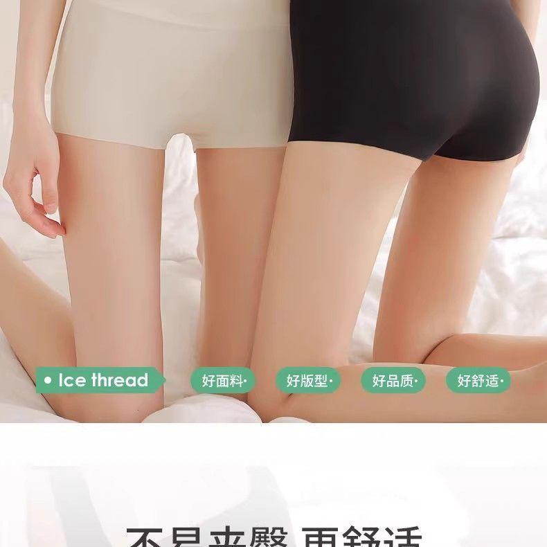 Product Introduction of Quần Đùi An Toàn Vô Hình Siêu Mỏng, PackĐược Sưu Tầm Của Mọi Người, Thích Hợp Mặc Ngoài Trời, Quần Đùi Bốn Góc, Gợi Cảm Và Bó Sát, Chống Lộ, Đồ Lót Cơ Sở, Phong Cách HK 3