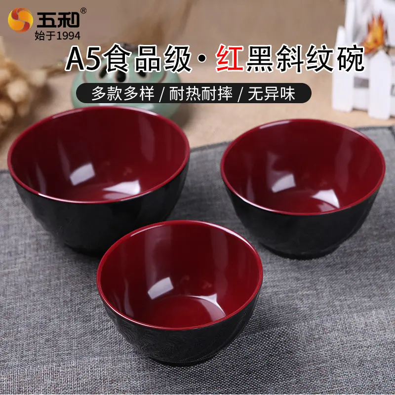 Melamine Rice Bowl Commercial Restaurant Canteen Rice Bowl Soup Bowl Two-tone Black and Red Small Bowl Imitation Porcelain Plastic Melamine Seasoning Bowl