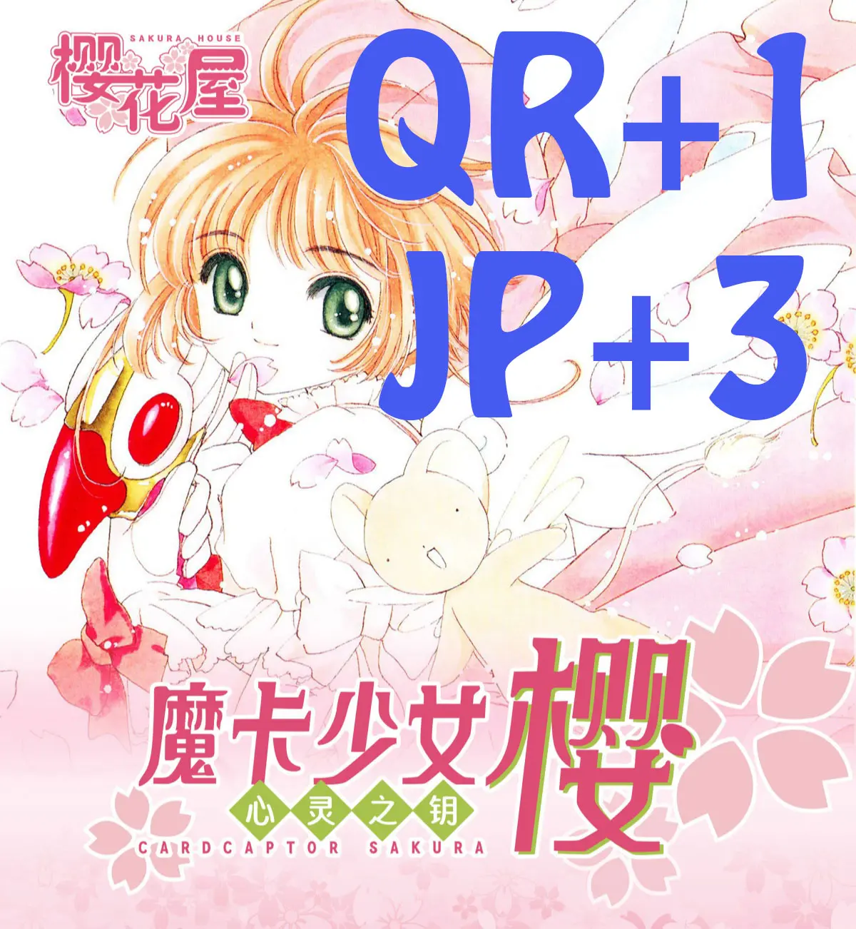 Sakura Cherry Blosssoms Anime cards Beauty Kawaii Cartoon Collection Cards