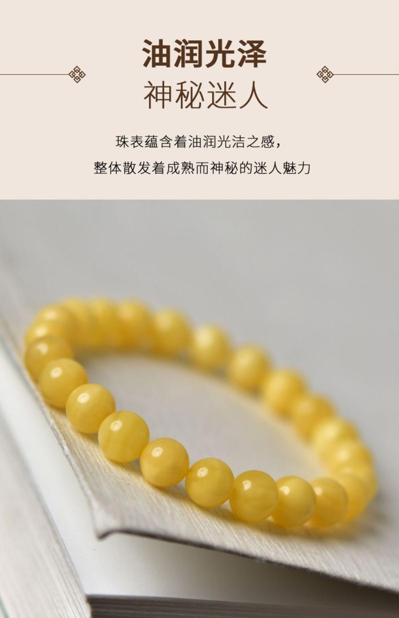 Product Introduction of PSY Amber Bracelet for Women White Flower Amber Single Bead Chicken Oil Yellow Amber Raw Stone Loose Beads Men's Amber Bracelet 23