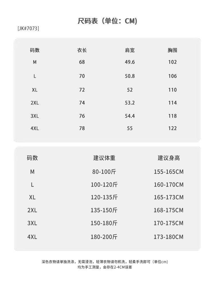 Product Introduction of Men's Clothing Men's Sports Fitness Vest Men's Summer Internet Celebrity Sleeveless T-Shirt Men's New American Style Printed Fashion Tank Top 2
