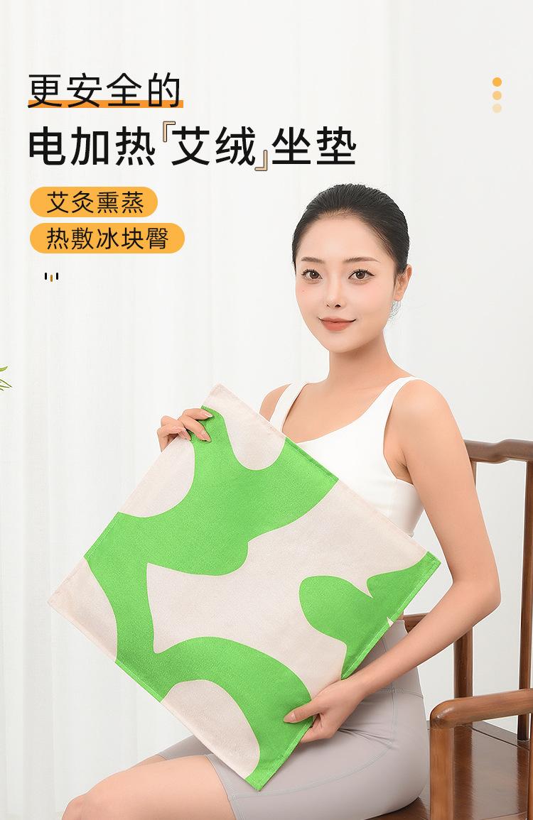 Product Introduction of Moxibustion Cushion Electric Heating Chen Moxa Cushion Red Flower Rose Moxa Seat Cushion Office Hip Hot Compress Moxibustion Pad 0