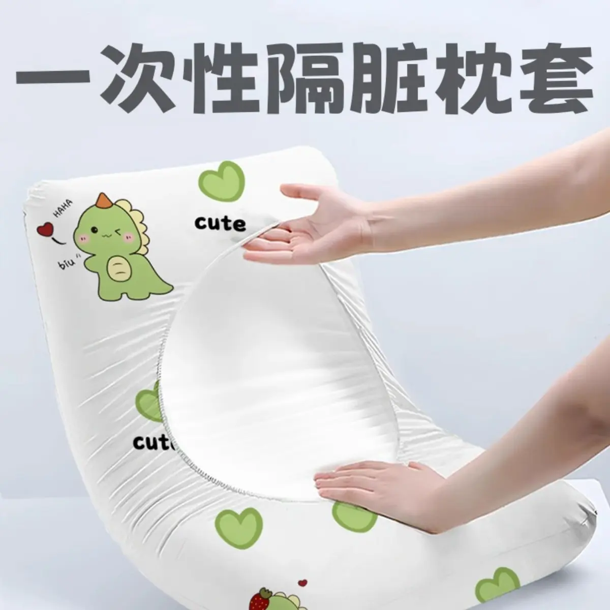 Disposable pillowcase travel pillow towel thickened non-woven beauty salon train sleeper hotel dirty travel pillow cover