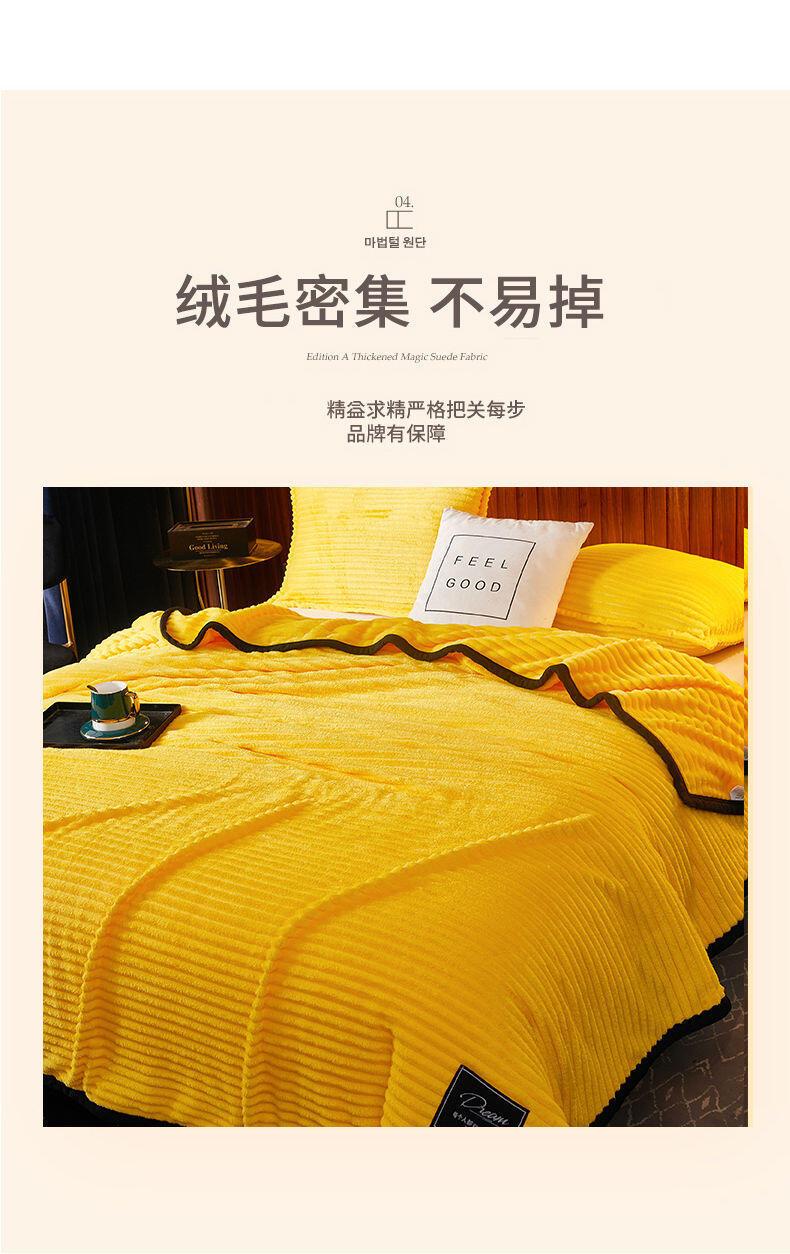 Product Introduction of Summer thin coral fleece office nap small single person thick towel blanket, air conditioning blanket cashmere 13
