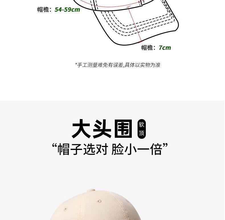 Product Introduction of Mũ Bóng Chày Phong Cách Hàn Quốc, Nữ, Bộ Sưu Tập Xuân Hè, Thời Trang, Dễ Phối Đồ, Thích Hợp Cho Học Sinh, Mặt Nhỏ, Chống Nắng, Đầu Mềm, Thêu Chữ, Vành Cong, Mũ Lưỡi Trai, Năm 2025, Bán Chạy Cửa Hàng 4