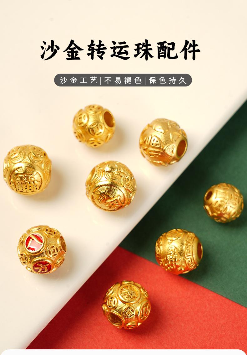 Product Introduction of PSY Gold Filled Round Bead Bracelet Accessories Gold Beads Loose Beads Bracelet Spacer Beads Handmade Woven Beads Accessories Gold Beads 19