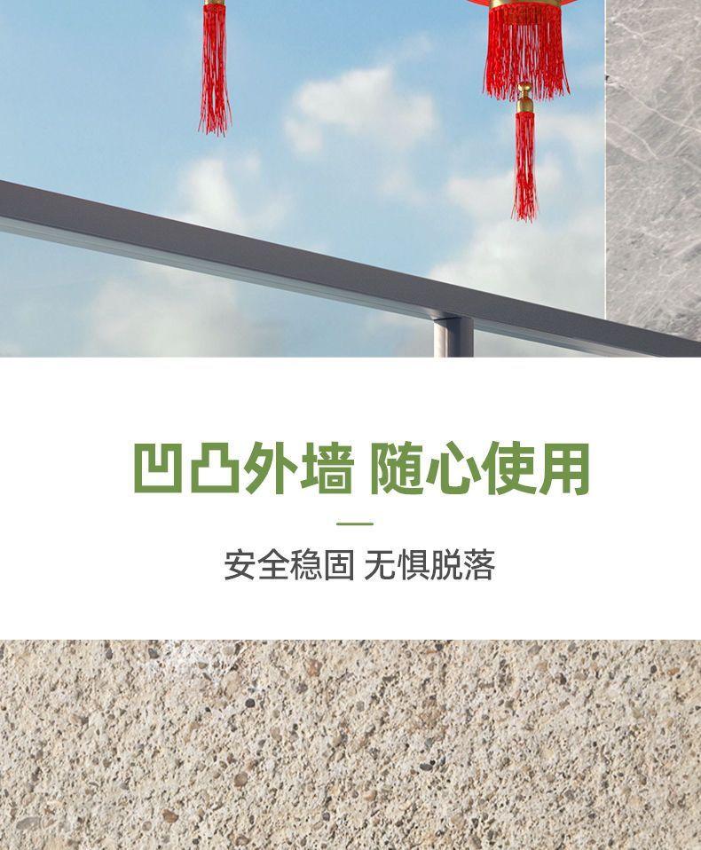 Product Introduction of Móc Dính Tường Xi Măng, 2701 Miếng trong 3 Ngày, Chịu Lực Mạnh, Thích Hợp Cho Phòng Thô, Tiện Ích Cố Định, Không Cần Đục Lỗ, Thích Hợp Cho Không Mưa, Sử Dụng Trong Nhà Và Ngoài Trời, Thích Hợp Cho Tường Thô 9