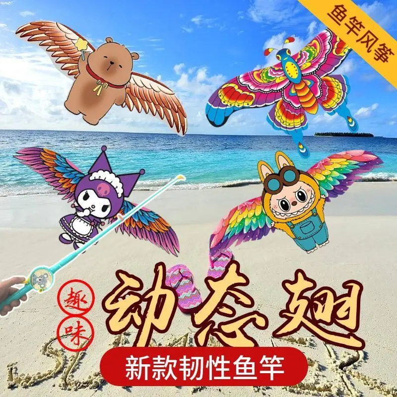 Diều mini cao cấp, kiểu cần câu cầm tay, thiết kế động vật Nuốt và bướm, dễ bay trong gió nhẹ, Diều cần 3D mini cho bé họa tiết hoạt hình dễ thuang ban rong 50cm kem can cau va day 30 mét，Đồ Chơi Diều Cần Câu Hình Dễ Thương 50cm Có Đuôi 7 Màu, Cần Câu,