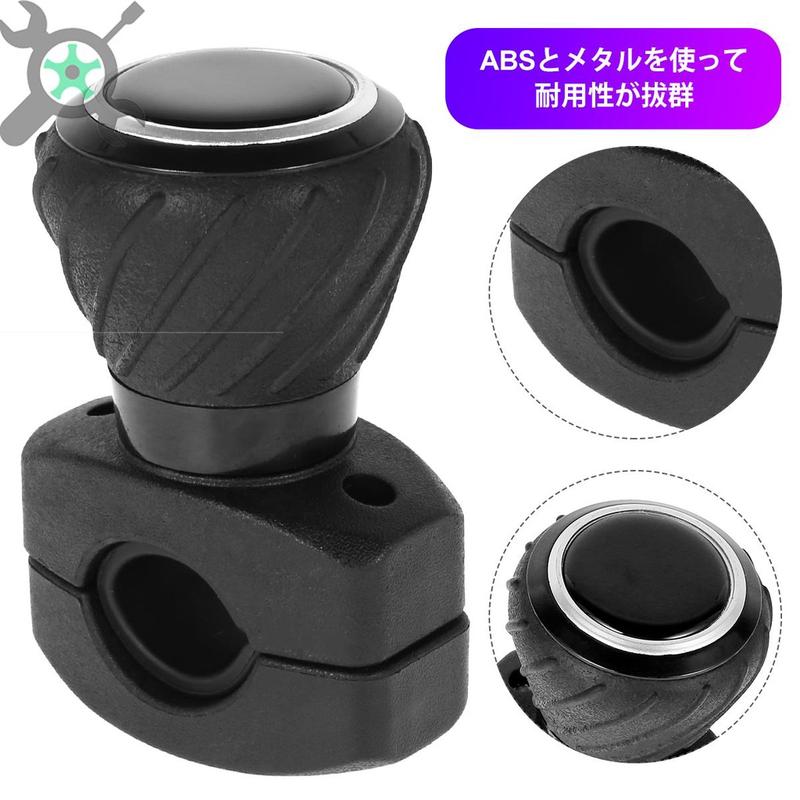 Núm Tay Lái, Tay Cầm Xoay Tay Lái Thông Dụng Núm Xoay, Cho Xe Hơi Và Xe Tải, SHOPTKC9676 2