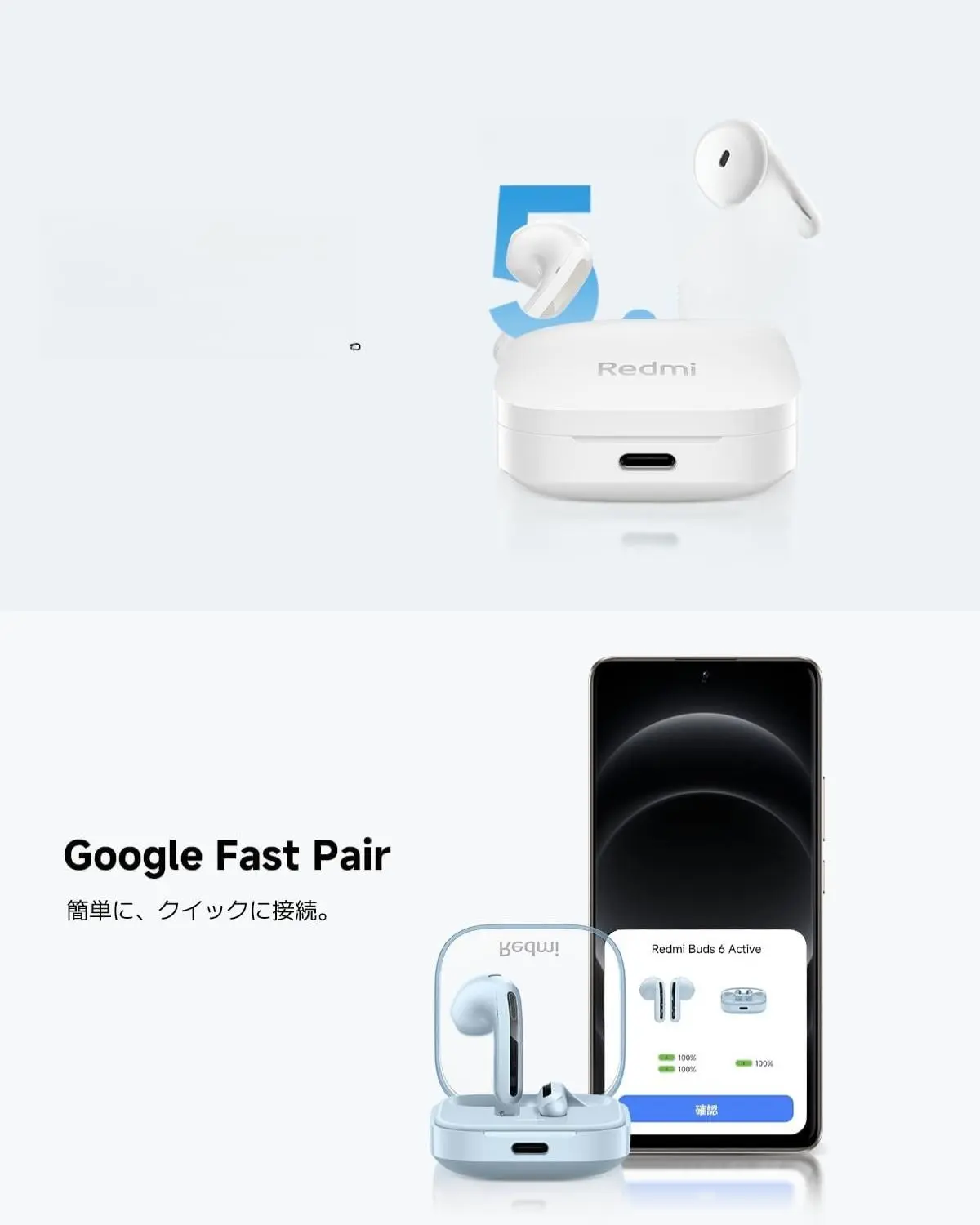 シャオミ(Xiaomi) ワイヤレスイヤホン Redmi Buds 6 Active AI 通話時