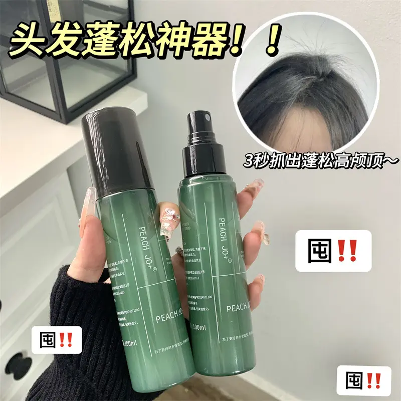 Peach Jo + Dry Hair Spray Wash-Free Hair Spray Hair Fluffy Oil Removing Head Natural Air Feeling Canopy Pink Female