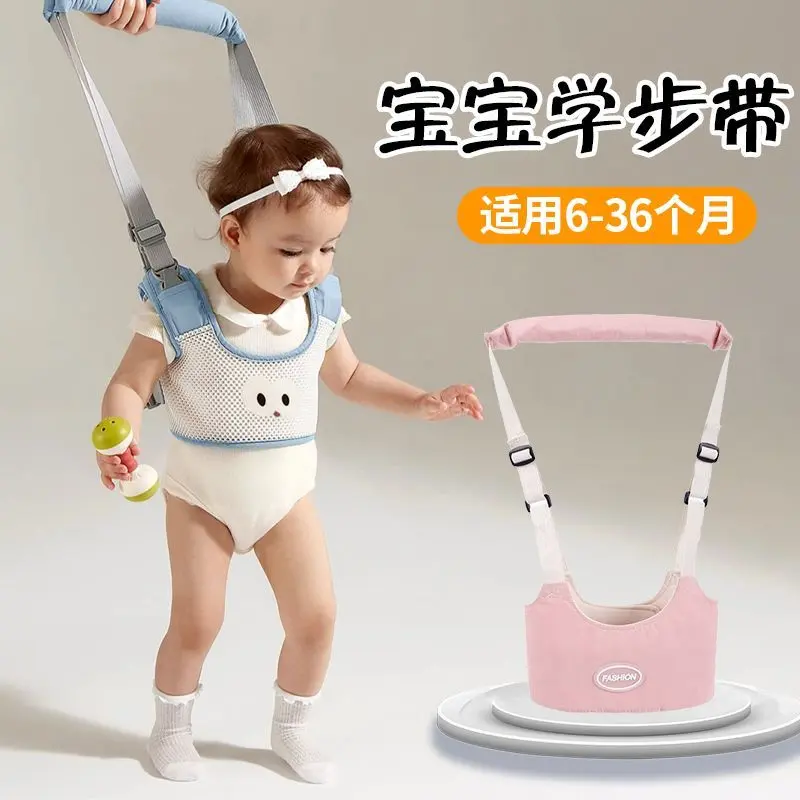 Dây Đai Đi Bộ Cho Em Bé Thoáng Khí, Chống Chết Chóc, Dây Đai Đi Bộ Cho Trẻ Mới Biết Đi, Sử Dụng Kép, Bảo Vệ Eo Cho Trẻ Em