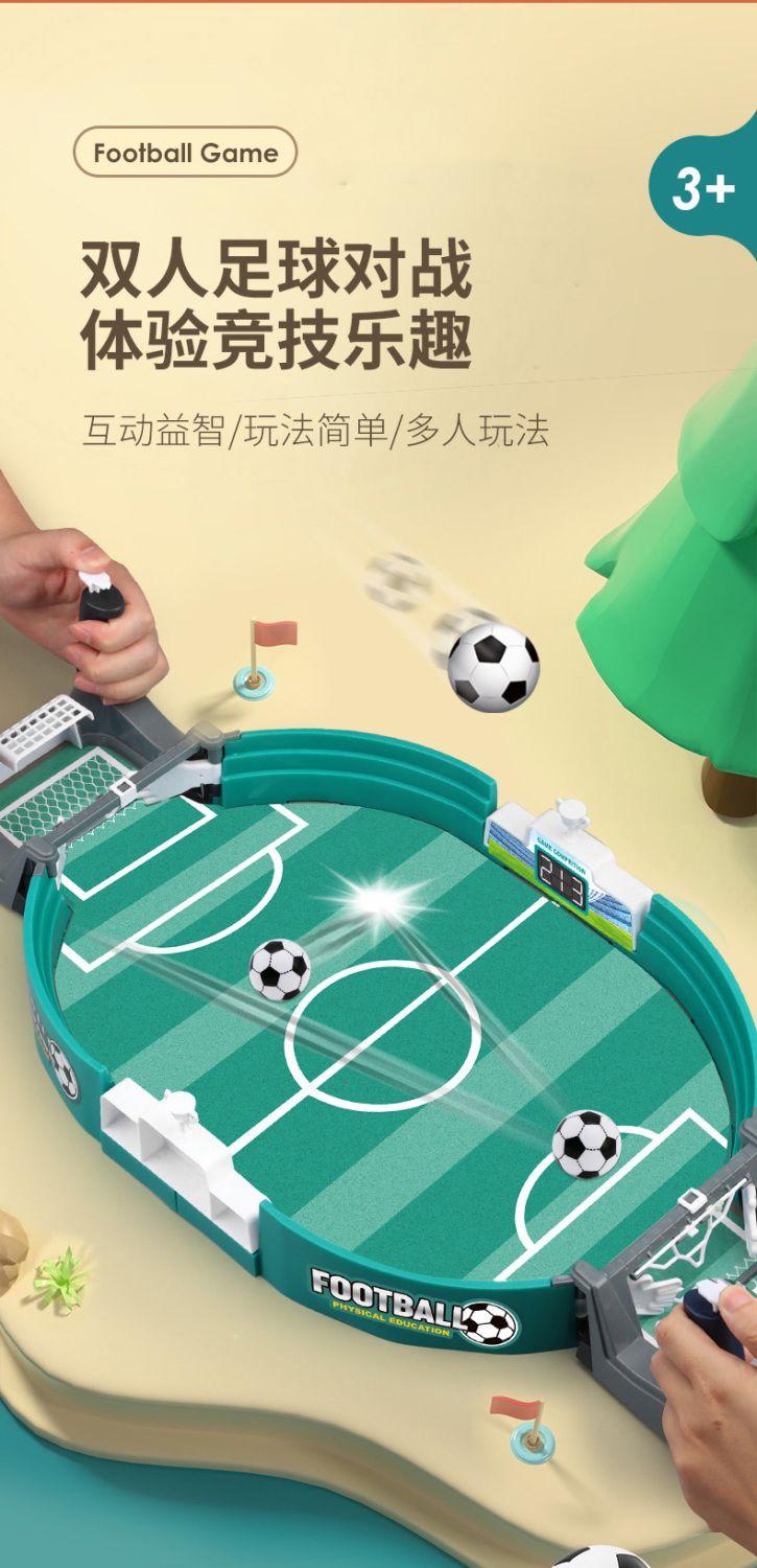 Product Introduction of Entertainment Indoor children's table football match Table Football Table Football Field Game Parent-child interactive catapult toy Birthday gift 1