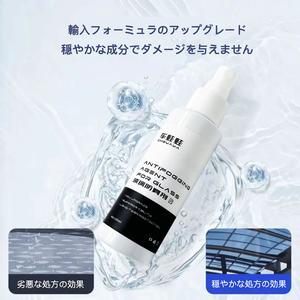 透明なビジョンを提供するガラスくもり止め剤 フロントウィンドシールド マルチ機能ヘルメット 曇り止め