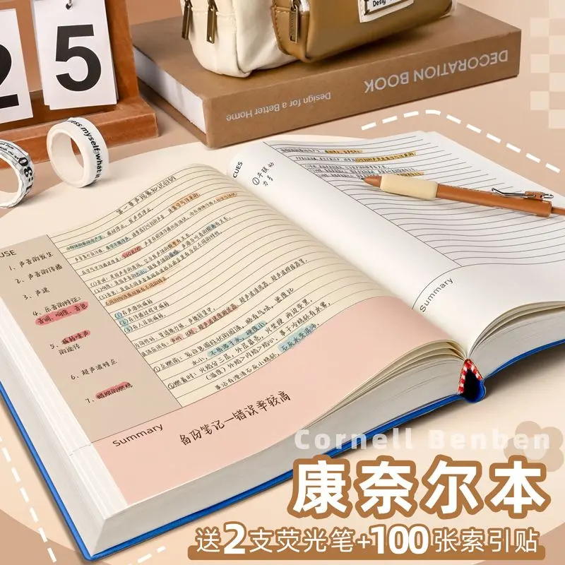 Sách Sổ Tay Connell A4 Kiểm Tra Tuyển Sinh Sau Đại Học Đệm Cực Dày Sổ Ghi Nhớ Lớn 5R Cho Sinh Viên Đại Học Trung Học