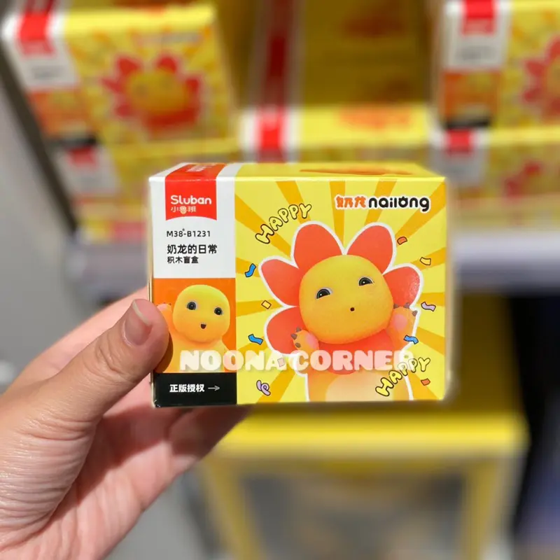 KKV  Blind Box Nailong / Dino Kuning Building Blocks Series (1 pcs Random) 0