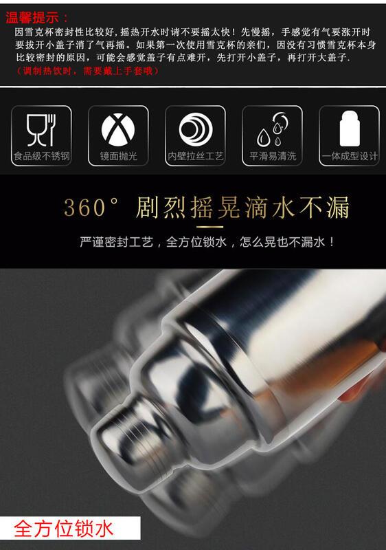 Product Introduction of Cocktail stainless steel 6-piece set, cocktail mixer, bar utensils, shaker, and wine glasses 33