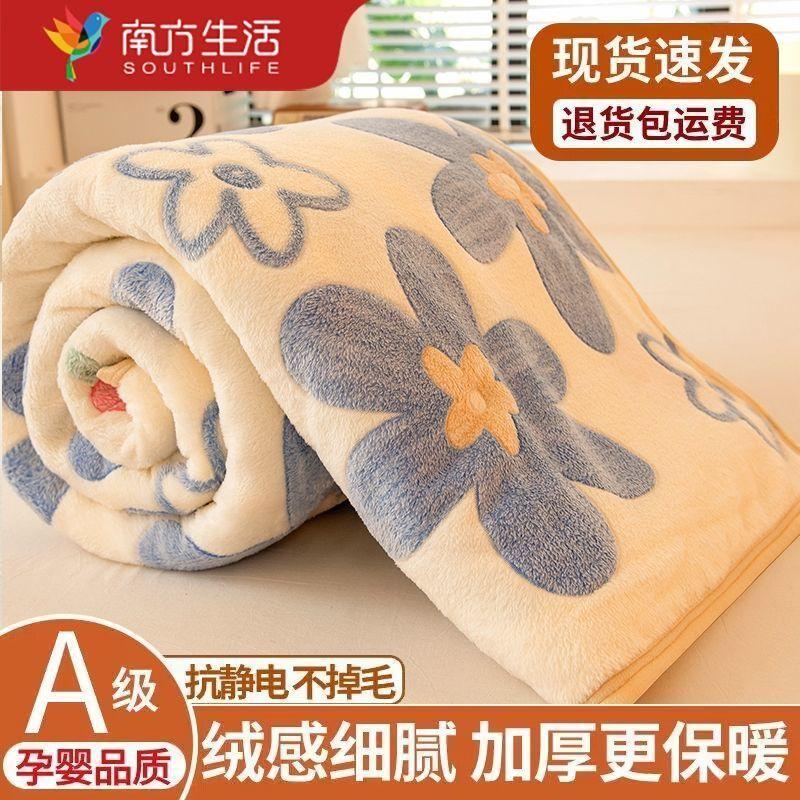 Product Introduction of Chăn Nhung Sữa, Mùa Đông, Lót Lông Cừu, Bìa Dày, Chăn Trải Giường, Chăn Trưa Văn Phòng San Hô, Kiểu Ga Trải Giường 1