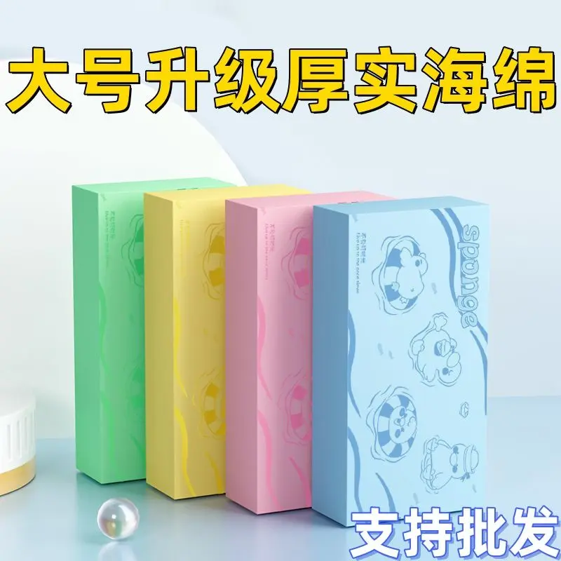 Painless Bath Sponge/Baby Strong Decontamination Children Bath Sponge/Shampoo Adult Adult Baby Bath Children Sponge Accessory