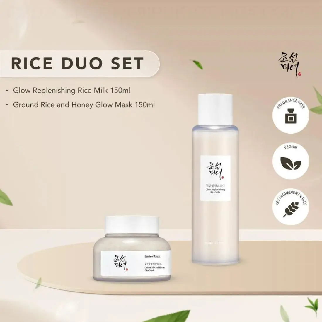 Beauty of Joseon Ground Rice and Honey Glow Mask 150 ml 6M0RTK