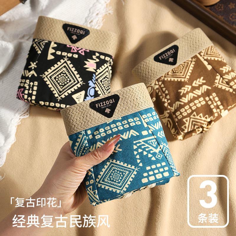 Quần Đùi Boxer Nam, Phong Cách Cổ Điển, Làm Bằng Cotton Nguyên Chất, In Cá Tính Amaya, Thoải Mái Và Thoáng Khí, Thời Trang, Thiết Kế Bốn Góc, Thích Hợp Cho Bé Trai 7