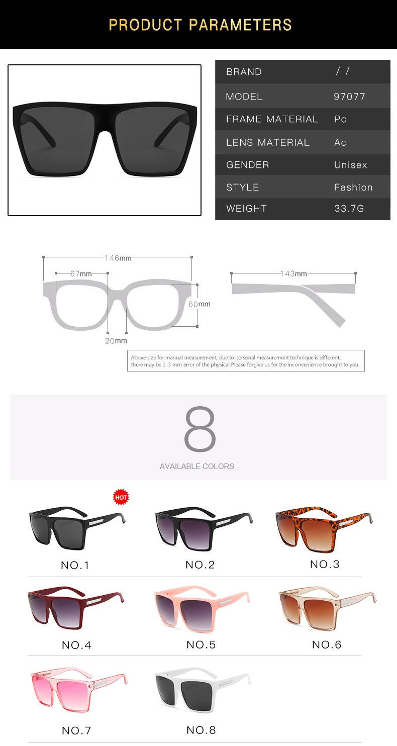 Product Introduction of New Large Frame Square Sunglasses Female Personality Metal Strip Sunglasses Trendy Glasses 8