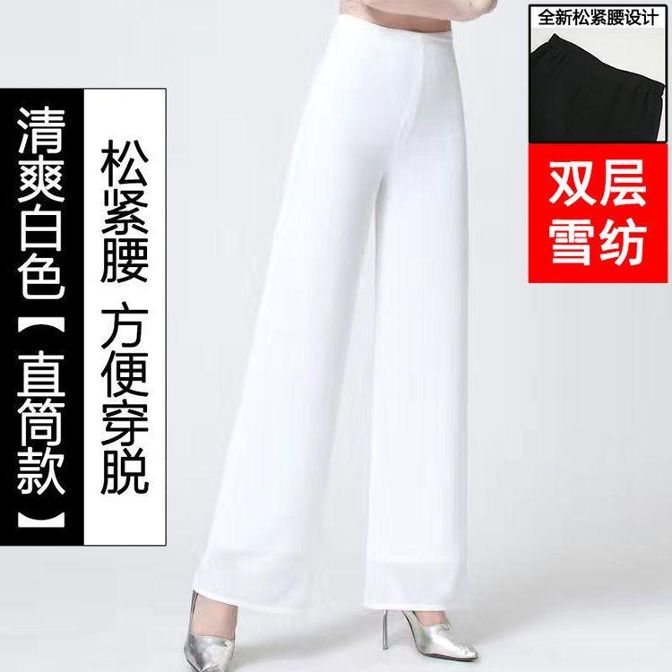 Quần Dài Ống Rộng, Voan Hai Lớp, Quần Dài Nữ, Cạp Cao, Kiểu Xếp Ly, Quần Culottes Ống Rộng, Thích Hợp Cho Khiêu Vũ Mặt Dây, Dáng Rộng Vừa Vặn, Hàng Mới Về 2024 4