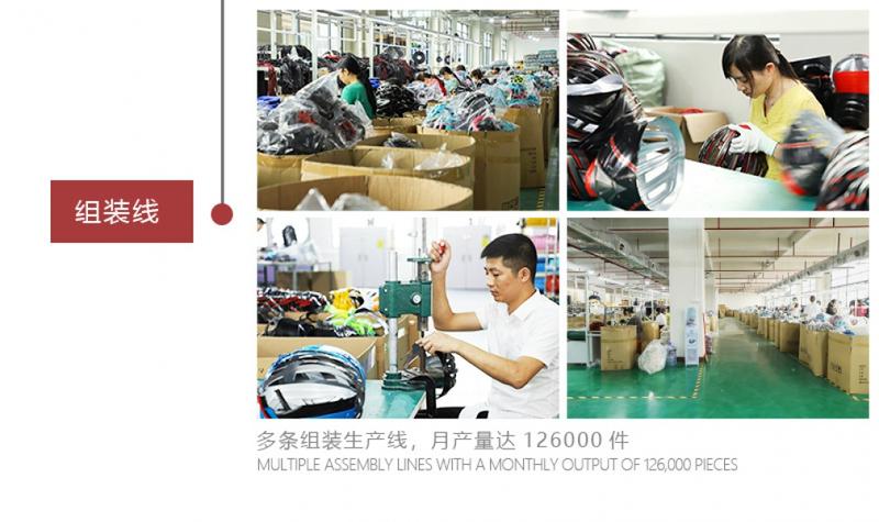 Product Introduction of Mũ bảo hiểm xe đạp đường trường dành cho người lớn mới mùa hè 2024 Mũ bảo hiểm xe đạp thể thao ngoài trời thoáng khí 20