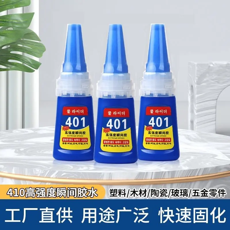 502 Keo 401 Mạnh, Hàn Quốc, 5.02 triệu, Thích hợp để sửa chữa giày, nhựa, cao su và điện tử, đặc biệt để sửa chữa giày, được phát hành vào năm 2025