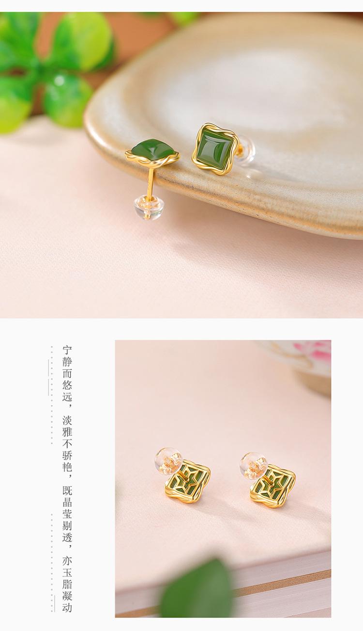 Product Introduction of Yilu Silver S925 Sterling Silver Gold-Plated Hetian Jade and Bi Jade Vintage Light Luxury Simple Twisted Square Earrings Elegant Ear Jewelry 4