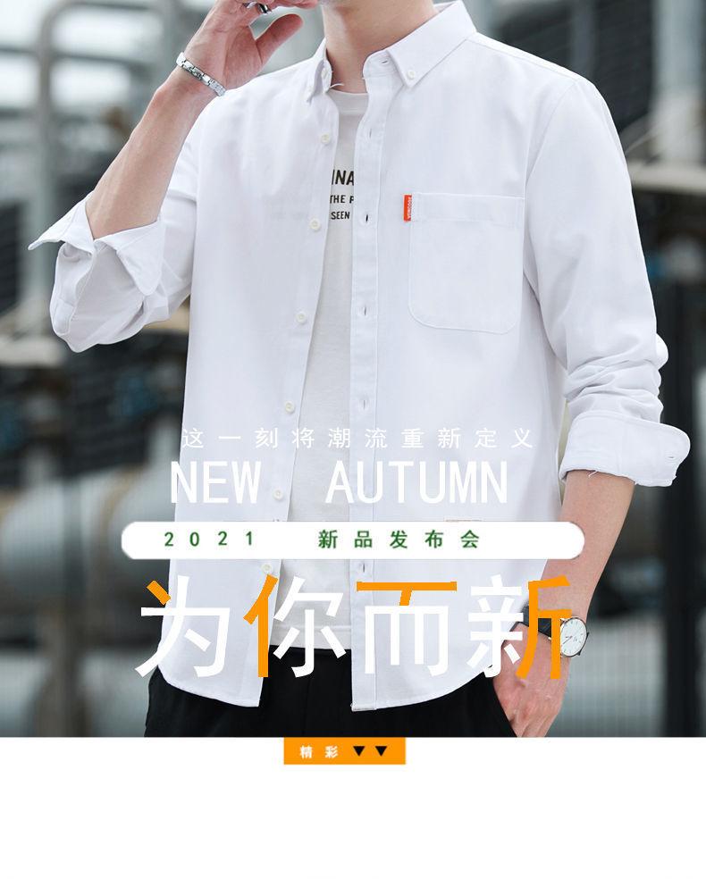 Product Introduction of Áo Sơ Mi Nam Dài Tay Mỏng, Phong Cách Hàn Quốc, Thời Trang, Màu Trơn Quần Áo Thường Ngày Thích Hợp Cho Mùa Xuân Và Mùa Thu, Áo Sơ Mi Đẹp Trai Trẻ Trung, Hàng Mới Về Năm 2024 1
