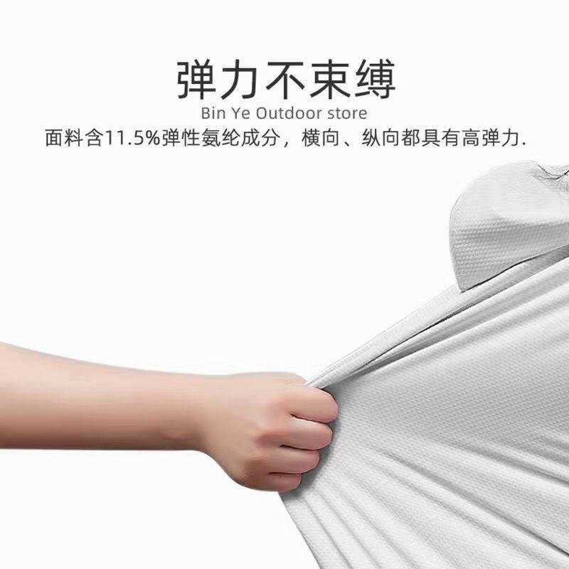 Product Introduction of Quần Áo Chống Nắng, Hàng Mới Về Mùa Hè, Áo Khoác Nam Nữ Mỏng, Nhẹ, Thoáng Khí, Chống Tia UV, Làm Bằng Lụa Lạnh, Quần Áo Chống Nắng, 1 / 2 Mảnh 3