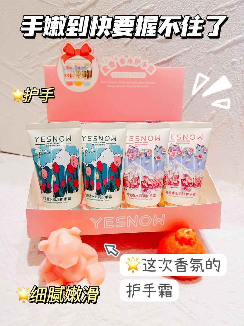 Product Introduction of YESNOW Yingxue Cute Perfume Hand Cream Small Size Lightweight Moisturizing Hydrating Long-lasting Fragrance Improves Dryness 7
