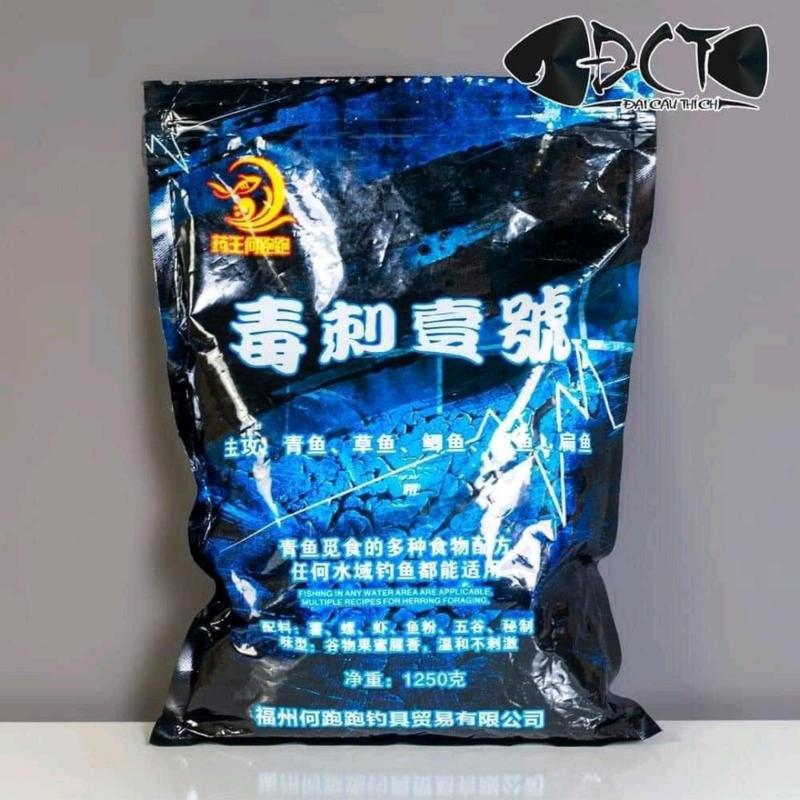 Hạt Xả Câu Cá TRẮM ĐEN - Đài Câu Thích Bắt Cá Fishing Đi Câu