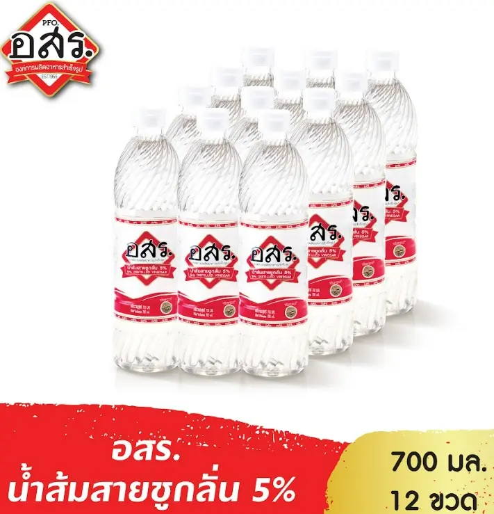 อสร. น้ำส้มสายชูกลั่น 5% ขนาด 700 มล. [ 12ขวด ]