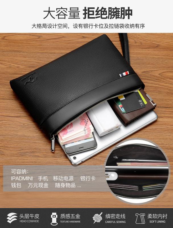Product Introduction of Kangaroo Men's Handbag Fashionable Casual Large Capacity Clutch Male Clutch Male Clutch Soft Leather Envelope Bag Men's Bag 8