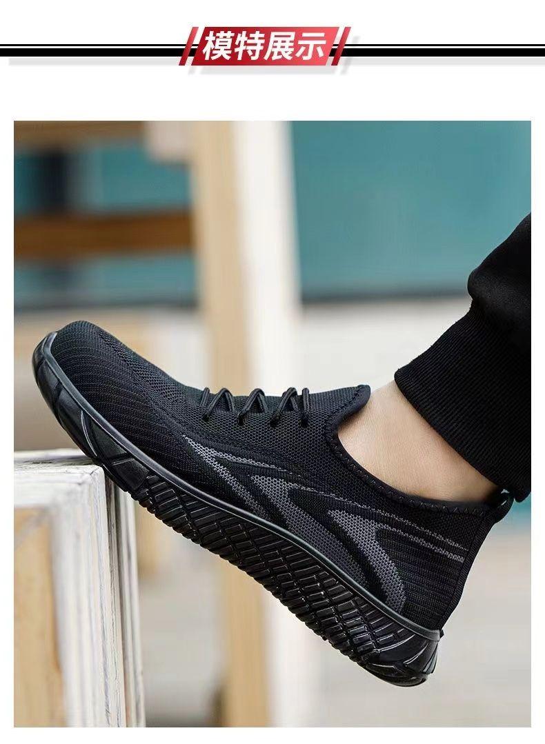 Product Introduction of Men's Safety Shoes Lightweight Soft Sole Summer Shoes Steel Toe Steel Plate Anti-Smash Anti-Puncture Construction Work 12