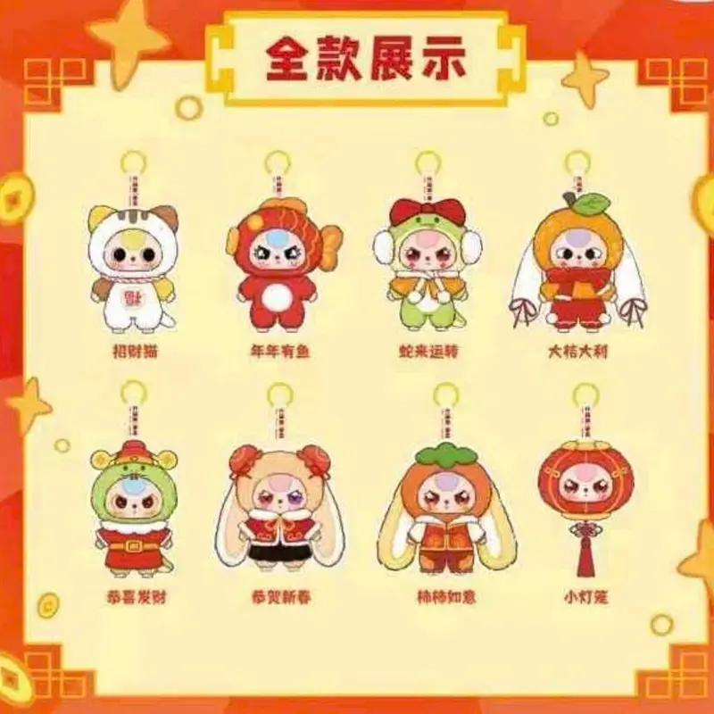 Blind box Baby three ver tết mới nhất [ hàng chính hãng - có sẵn ] Đồ Chơi 2