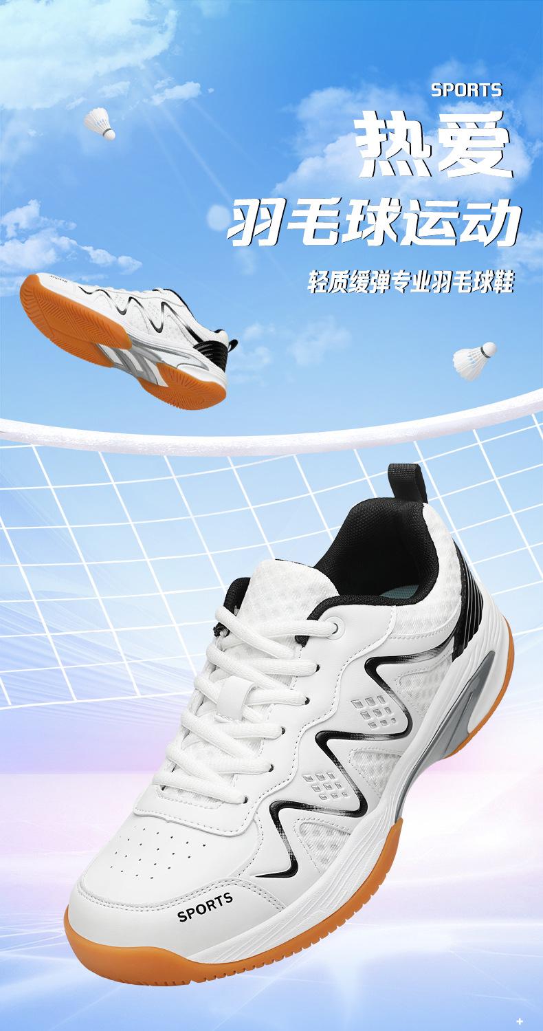 Product Introduction of Cross-Border New Arrival Badminton Shoes Men's and Women's Non-Slip Breathable Shock Absorption Sneakers Wear-Resistant Sneakers Outdoor Professional Training Shoes 1