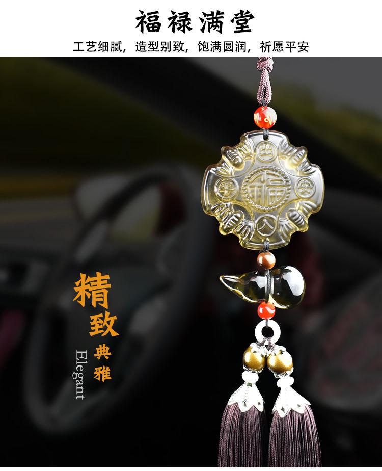 Product Introduction of Đồ Trang Trí Treo Xe Hơi, Hình Quả Bầu Thủy Tinh Obsidian, Đồ Trang Trí Xe Hơi, Chuyến Đi An Toàn, Thích Hợp Cho Nam Và Nữ, Treo Trên Gương Chiếu Hậu Ô Tô, Mặt Dây Chuyền, Quà Tặng Nội Thất 7