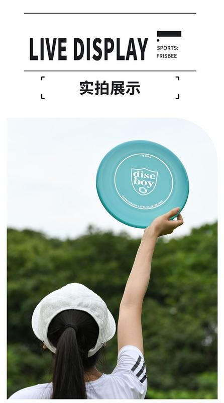 Product Introduction of Discboy Light Change Frisbee Color Change Frisbee 175G Professional Outdoor Team Group Building Limit Frisbee Competition Plate 11