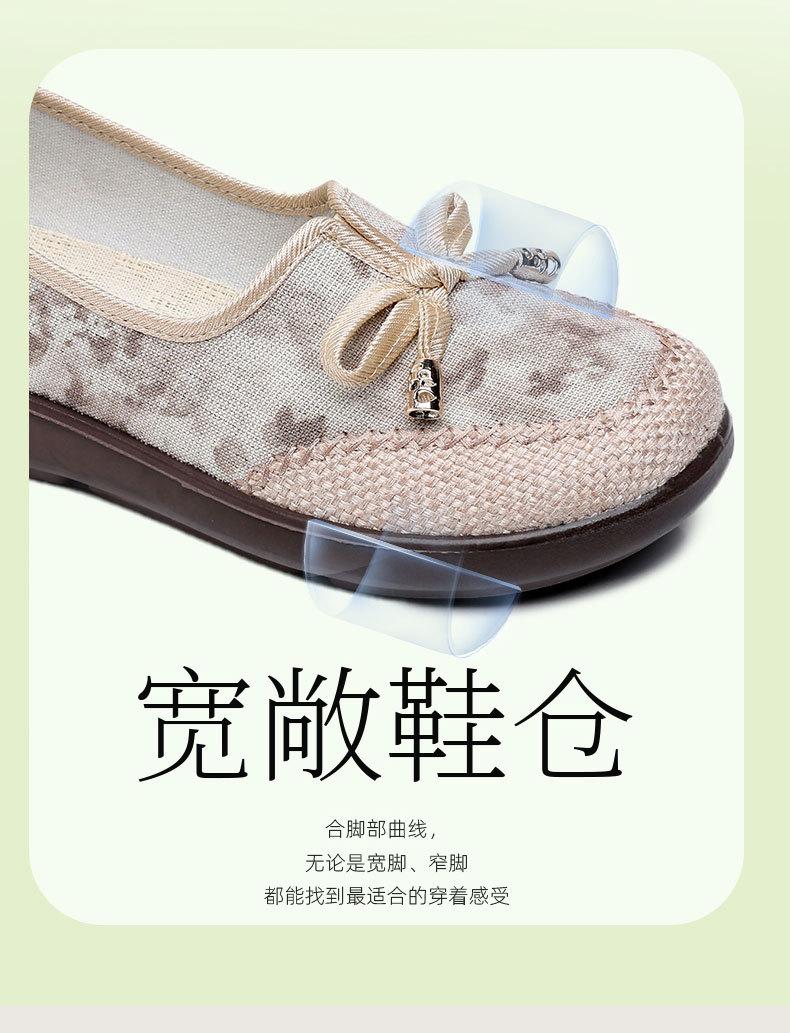 Product Introduction of Women's New Versatile Shoes for Spring and Autumn, Ethnic Style Embroidered Slip-On Cloth Shoes, Hanfu Shoes for Women, Casual Shoes for Moms 12
