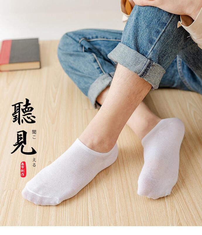 Product Introduction of Socks For Men, Anti Odor And Sweat Absorbing, Summer Disposable Socks Wholesale For Men And Women, Black, White, Gray, Solid Color, Low Top Boat Socks 7